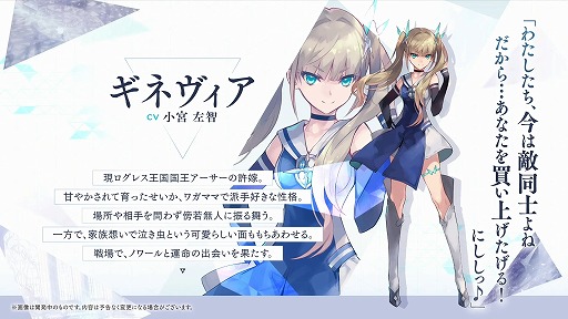 画像ギャラリー No.008のサムネイル画像 / FgG新作「Aster Tatariqus」が2023年リリースへ。最初から全ルートのエンディングを実装した,大ボリュームのシナリオが特徴のスマホ向けSRPG