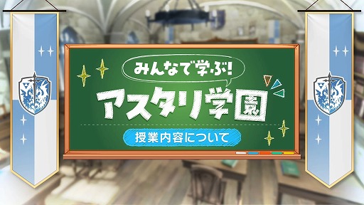 画像ギャラリー No.004のサムネイル画像 / “FgG新作2タイトル合同発表会”情報まとめ。新作タイトル「Aster Tatariqus」「サクライグノラムス」はいずれも2023年リリース予定