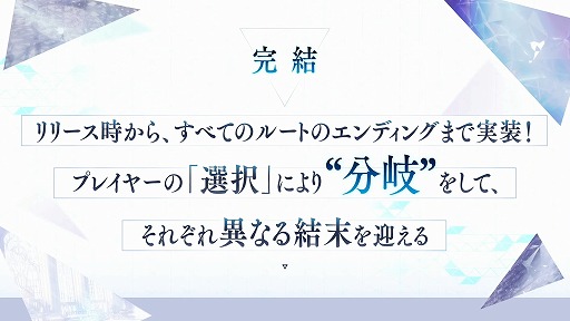 画像ギャラリー No.008のサムネイル画像 / “FgG新作2タイトル合同発表会”情報まとめ。新作タイトル「Aster Tatariqus」「サクライグノラムス」はいずれも2023年リリース予定
