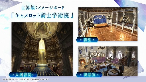 画像ギャラリー No.022のサムネイル画像 / “FgG新作2タイトル合同発表会”情報まとめ。新作タイトル「Aster Tatariqus」「サクライグノラムス」はいずれも2023年リリース予定