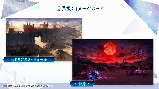 画像ギャラリー No.024のサムネイル画像 / “FgG新作2タイトル合同発表会”情報まとめ。新作タイトル「Aster Tatariqus」「サクライグノラムス」はいずれも2023年リリース予定