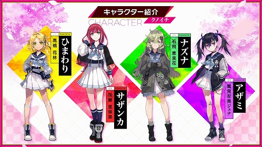 画像ギャラリー No.032のサムネイル画像 / “FgG新作2タイトル合同発表会”情報まとめ。新作タイトル「Aster Tatariqus」「サクライグノラムス」はいずれも2023年リリース予定