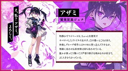 画像ギャラリー No.035のサムネイル画像 / “FgG新作2タイトル合同発表会”情報まとめ。新作タイトル「Aster Tatariqus」「サクライグノラムス」はいずれも2023年リリース予定