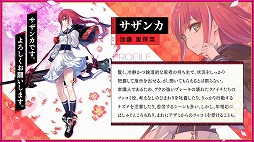 画像ギャラリー No.036のサムネイル画像 / “FgG新作2タイトル合同発表会”情報まとめ。新作タイトル「Aster Tatariqus」「サクライグノラムス」はいずれも2023年リリース予定