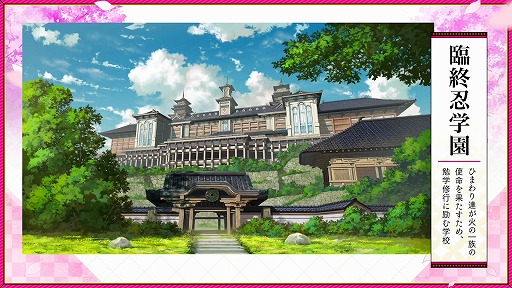 画像ギャラリー No.040のサムネイル画像 / “FgG新作2タイトル合同発表会”情報まとめ。新作タイトル「Aster Tatariqus」「サクライグノラムス」はいずれも2023年リリース予定