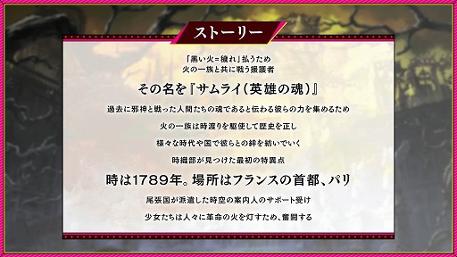 画像ギャラリー No.042のサムネイル画像 / “FgG新作2タイトル合同発表会”情報まとめ。新作タイトル「Aster Tatariqus」「サクライグノラムス」はいずれも2023年リリース予定