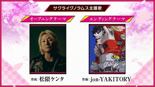 画像ギャラリー No.049のサムネイル画像 / “FgG新作2タイトル合同発表会”情報まとめ。新作タイトル「Aster Tatariqus」「サクライグノラムス」はいずれも2023年リリース予定