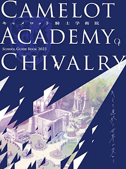 ���������꡼ No.003�Υ���ͥ������ / gumi����ȯ���SRPG�֥������������ꥯ���פ˥��˥ץ�å��������ȥѡ��ȥʡ��Ȥ��ƻ����ȯɽ��AnimeJapan 2023�֡����ˤ�PV�����