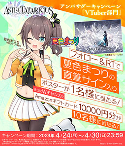 ���������꡼ No.002�Υ���ͥ������ / �֥������������ꥯ���ס�������Ͽ���դ򥲡������Twitter��YouTube�ǳ��ϡ������ʥץ��⡼�����ࡼ�ӡ��������