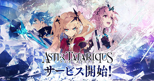 ���������꡼ No.001�Υ���ͥ������ / ������������������Ȥ�������֥������������ꥯ���ס����������ӥ����������ϡ��ץ쥤�䡼������ˤ�äưۤʤ������ޤ���SRPG