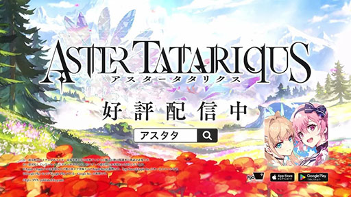 ���������꡼ No.002�Υ���ͥ������ / ������������������Ȥ�������֥������������ꥯ���ס����������ӥ����������ϡ��ץ쥤�䡼������ˤ�äưۤʤ������ޤ���SRPG