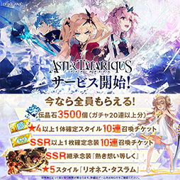 ���������꡼ No.004�Υ���ͥ������ / ������������������Ȥ�������֥������������ꥯ���ס����������ӥ����������ϡ��ץ쥤�䡼������ˤ�äưۤʤ������ޤ���SRPG