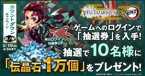 ���������꡼ No.004�Υ���ͥ������ / �֥������������ꥯ���סߥ��˥�ֵ��Ǥοϡץ���ܤ�3��14���˳��ϡ�UR�Ѿ�ǰ���֤��������Τʤ���֤����פ��館�륭���ڡ��󳫺���