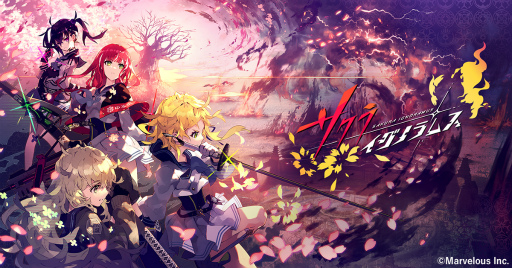 画像ギャラリー No.001のサムネイル画像 / 「サクライグノラムス」の事前登録を受付中。「シノビナ」の世界観を継承したスマホ向けシミュレーションRPG