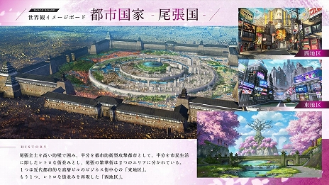 画像ギャラリー No.004のサムネイル画像 / 「サクライグノラムス」,世界観を伝えるストーリーPV第1弾を公開。Amazonギフト券がもらえる“公開記念キャンペーン”の実施も