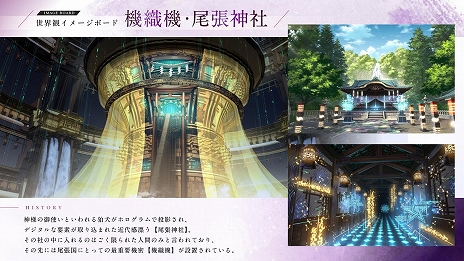 画像ギャラリー No.005のサムネイル画像 / 「サクライグノラムス」,世界観を伝えるストーリーPV第1弾を公開。Amazonギフト券がもらえる“公開記念キャンペーン”の実施も