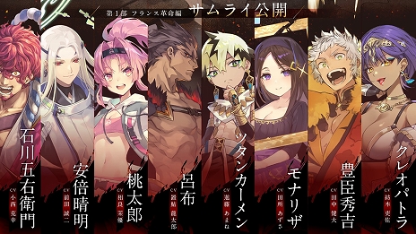 画像ギャラリー No.008のサムネイル画像 / 「サクライグノラムス」,世界観を伝えるストーリーPV第1弾を公開。Amazonギフト券がもらえる“公開記念キャンペーン”の実施も