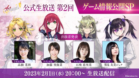 画像ギャラリー No.004のサムネイル画像 / 「サクライグノラムス」,3週連続ストーリーPV第3弾“異文化との出会い”を公開。抽選でAmazonギフト1万円が当たるキャンペーンもスタート