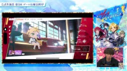 画像ギャラリー No.001のサムネイル画像 / 「サクライグノラムス」第2回生放送でゲームの全容が明らかに。今泉 潤プロデューサーによるゲームプレイを公開