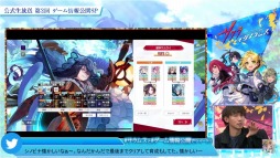 画像ギャラリー No.003のサムネイル画像 / 「サクライグノラムス」第2回生放送でゲームの全容が明らかに。今泉 潤プロデューサーによるゲームプレイを公開