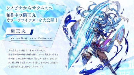 画像ギャラリー No.012のサムネイル画像 / 「サクライグノラムス」第2回生放送でゲームの全容が明らかに。今泉 潤プロデューサーによるゲームプレイを公開