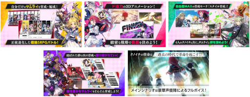 画像ギャラリー No.002のサムネイル画像 / 「サクライグノラムス」,“リリース直前 7カウントダウンフォロー&RTキャンペーン”を開催中