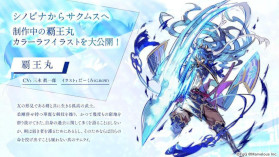 画像ギャラリー No.008のサムネイル画像 / 「サクライグノラムス」,“リリース直前 7カウントダウンフォロー&RTキャンペーン”を開催中