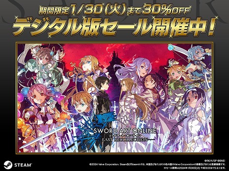 ꡼ No.019Υͥ / SAO LAST RECOLLECTIONɲåҥ󥳥ƥġ嫤εVol.1ۿϡƮ˿ʥܥɲä̵åץǡȤ»