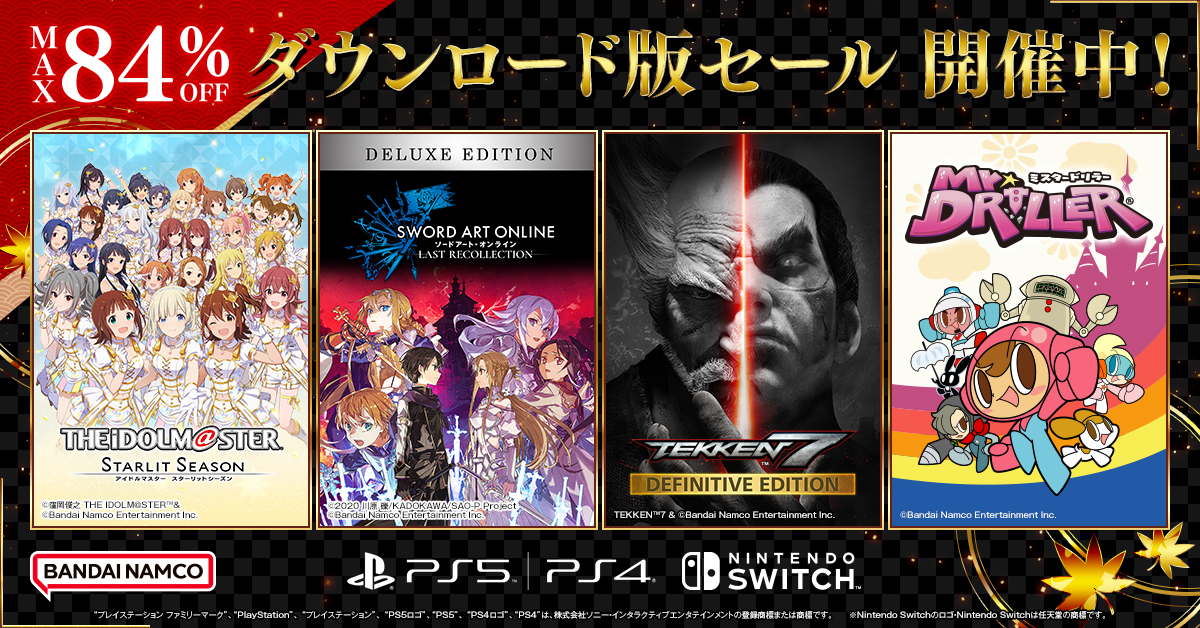 SWORD ART ONLINE LAST RECOLLECTION」「テイルズ オブ シンフォニア