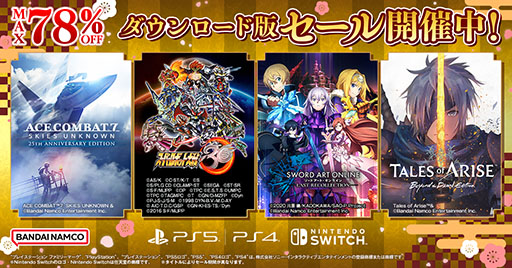 ꡼ No.001Υͥ / SAO 饹 ꥳ쥯ס֥Хƥ󡦥ȥ I & II HD RemasterפʤɤͲХʥʤоݤȤ뤬