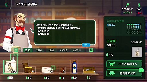 ꡼ No.007Υͥ / γԤȤʤäƥ쥴ܻؤThe Oregon TrailפPC/SwitchǤ1114ۿ