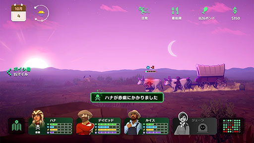 ꡼ No.002 | ˤؤ٤륲The Oregon TrailסAppleǲ貽ʹ档֥СӡΥߥ塼ʥСо줹륢󥳥ǥ