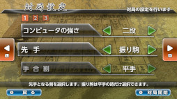 銀星将棋 強天怒闘風雷神