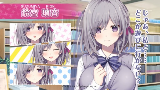 画像ギャラリー No.002のサムネイル画像 / 恋愛ADV「伝わってるのに、伝わらない」為替レート変動に伴い値下げを実施