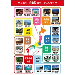 ���������꡼ No.005�Υ���ͥ������ / ���ܳ���22�����̾�꤬�о줹��֥�Υݥ꡼ �����ǡפ�ȯ���档���Ԥ򺸱�����2����Υ����ɤ�6����Υ��ꥸ�ʥ륳�ޤ����