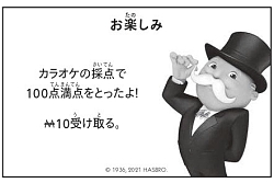 ���������꡼ No.008�Υ���ͥ������ / ���ܳ���22�����̾�꤬�о줹��֥�Υݥ꡼ �����ǡפ�ȯ���档���Ԥ򺸱�����2����Υ����ɤ�6����Υ��ꥸ�ʥ륳�ޤ����