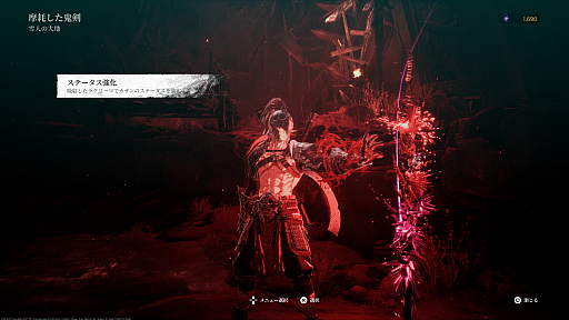 画像ギャラリー No.007のサムネイル画像 / 「The First Berserker: Khazan」メディア向け試遊会レポート。厳しくもやりがいがあるボス戦がたまらない,ハードコアアクションRPG