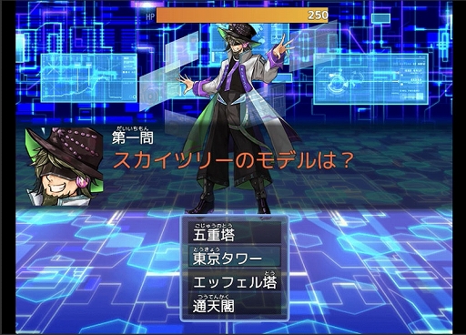 画像ギャラリー No.006のサムネイル画像 / 日本全国を巡るオリジナル謎解きゲーム「謎解き日本47!」のデモ版をリリース