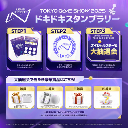 ���������꡼ No.013�Υ���ͥ������ / �֥�󥹥����ϥ󥿡������ȥ��������׻�ͷ�Ǥϡֹ����١�ͻ����ꥪ�쥦���פʤɤΥ������Ȥ�ͷ�٤롣Level Infinite��TGS 2025��Ÿ����򹹿�