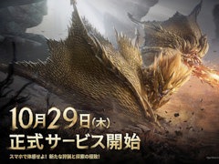 「モンスターハンターアウトランダーズ」,正式サービス開始日が10月29日に決定。クラフトを活用した探索や,おなじみの狩猟をスマホで楽しめる