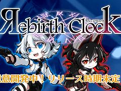 ʲsiromaru᤬2DRebirth Clockפȯɽ।٥ȡȥǥ 2022ɤǥץ쥤֥Ÿͽ