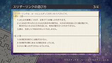 画像ギャラリー No.006のサムネイル画像 / Switch「ニコリのパズルS スリザーリンク」とPC/Xbox One「ニコリのパズルW スリザーリンク」が11月10日発売へ