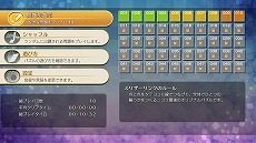 画像ギャラリー No.007のサムネイル画像 / Switch「ニコリのパズルS スリザーリンク」とPC/Xbox One「ニコリのパズルW スリザーリンク」が11月10日発売へ