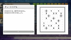 画像ギャラリー No.008のサムネイル画像 / Switch「ニコリのパズルS スリザーリンク」とPC/Xbox One「ニコリのパズルW スリザーリンク」が11月10日発売へ
