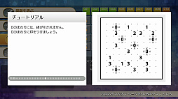ニコリのパズルW スリザーリンク