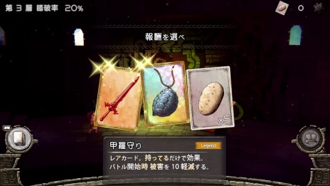 ���������꡼ No.007�Υ���ͥ������ / �Ҷ��������Ͼ�γڱ���ܻؤ����֥ϥƥʤ��� -The Tower of Children-�פ�ͽ����դ������������ȡ�Switch�����θ��Ǥ��ۿ�����