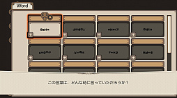 ���������꡼ No.001�Υ���ͥ������ / ������ɥΥ٥륲�����7 Days to End with You�פ�Nintendo Switch�Ǥ�2023ǯ1��26��ȯ�䡣�����ʥ���ǥ��󥰤䥮���꡼�⡼�ɤ��ɲ�