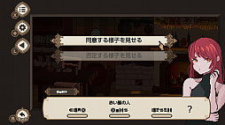 ���������꡼ No.004�Υ���ͥ������ / ������ɥΥ٥륲�����7 Days to End with You�פ�Nintendo Switch�Ǥ�2023ǯ1��26��ȯ�䡣�����ʥ���ǥ��󥰤䥮���꡼�⡼�ɤ��ɲ�