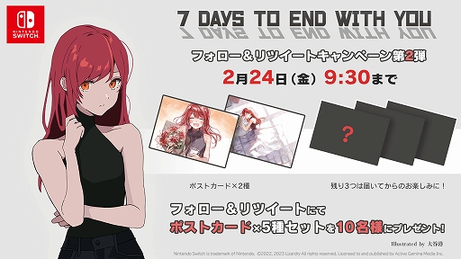 画像ギャラリー No.003のサムネイル画像 / Switch版「7 Days to End with You」本日配信。記憶喪失の主人公が謎の女性と過ごす7日間を描く言語解読ノベルゲーム