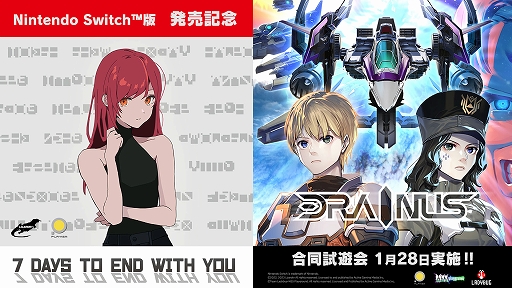 画像ギャラリー No.004のサムネイル画像 / Switch版「7 Days to End with You」本日配信。記憶喪失の主人公が謎の女性と過ごす7日間を描く言語解読ノベルゲーム